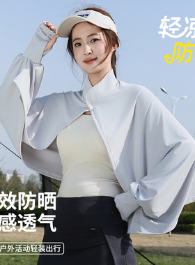 新防晒衣女夏季防紫外线大帽檐罩衫宽松防晒衫薄款透气大披肩骑车