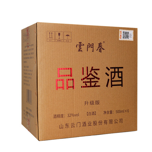 【云门春】品鉴酒浓香型白酒32度 500ml*6整箱装 光瓶 宴请 - 图0