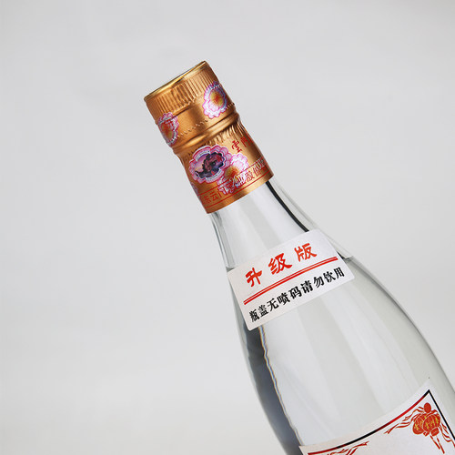 【云门春】品鉴酒浓香型白酒32度 500ml*6整箱装 光瓶 宴请 - 图1