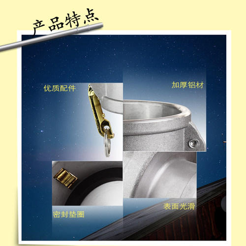 铝合金快速接头C型变径阴端油罐车转换卸油口大变小油管接头包邮 - 图0