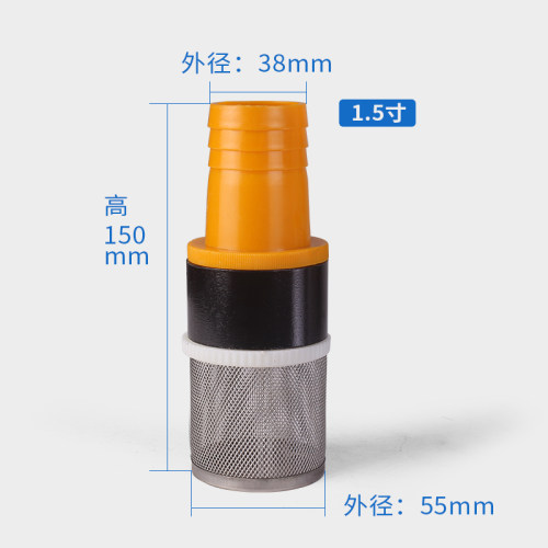 加油泵配件过滤网1寸插管过滤网油管过滤杂质1.5寸 2寸底阀止回阀 - 图1