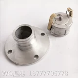 2 -INCH 2,5 -INCH 3 -INCH 4 -INCH ВОЗДА В ФЛАКСКОЙ ПЕРЕДЕ