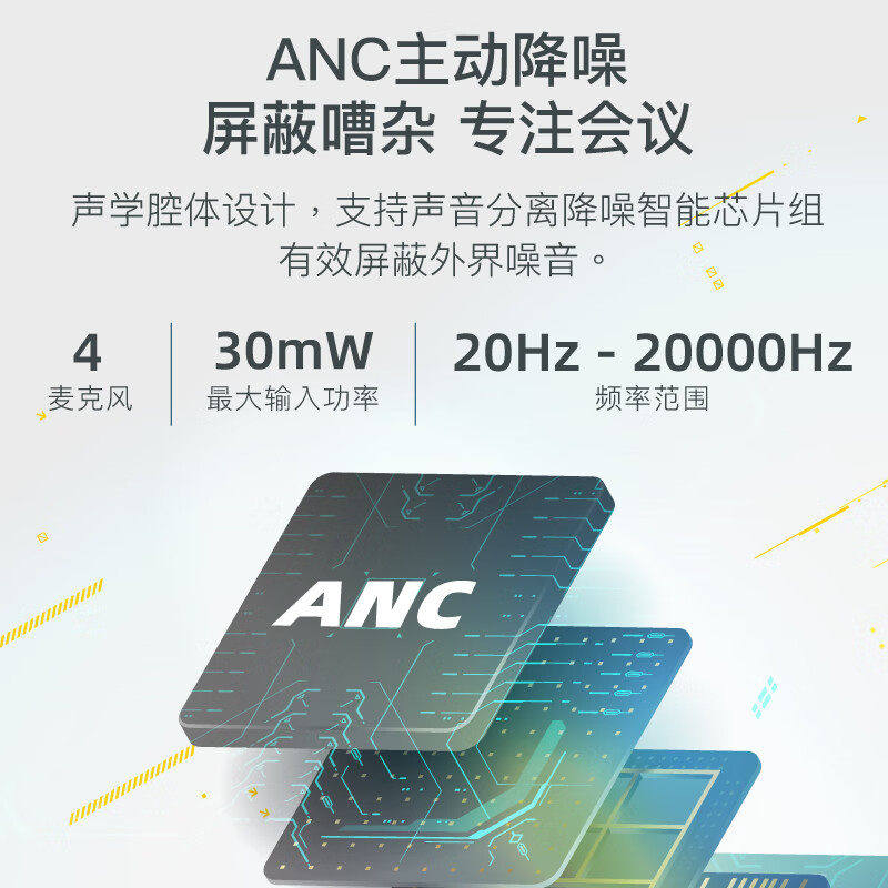 Jabra/捷波朗 EVOLVE2 55 50 40无线蓝牙耳机电脑耳麦ANC降噪有线,淘宝优惠券,粉丝福利购,淘宝优惠卷