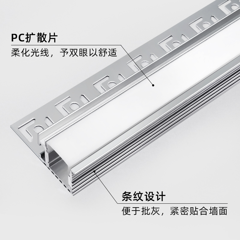 单边铝槽回形顶灯带向上打光线条灯反光灯槽洗顶线性灯led氛围灯 - 图0