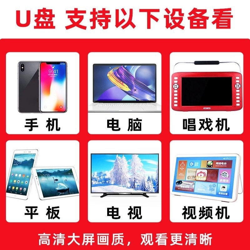 太极拳教程视频U盘零基础八段锦陈式杨氏24式刀剑健身功教学课程 - 图1