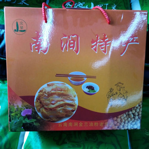 南涧油粉锅巴豌豆粉特产凉粉豌豆淀粉云南大理小吃包邮 - 图2