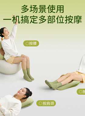 按摩神器颈椎腰背揉捏仪鸭梨形