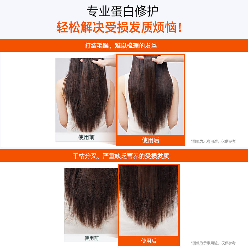 Elastine 蛋白修护10000 洗发水+护发素,淘宝优惠券,粉丝福利购,淘宝优惠卷