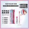 Yuezimu Brightening Travel Set Freshens Breath