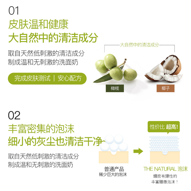 lg官方正品 安宝笛保湿橄榄牛油果温和洁面乳清洁洗面奶120g*2支,淘宝优惠券,粉丝福利购,淘宝优惠卷