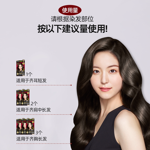 Hair dye 120g non-irritating gray hair concealer Ruiyan moisturizing cream