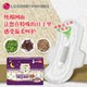 Guailang night sanitary napkins 42cm*10p*3 pack