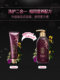 Ruiyan moisturizing shampoo 400ml*2 all in one