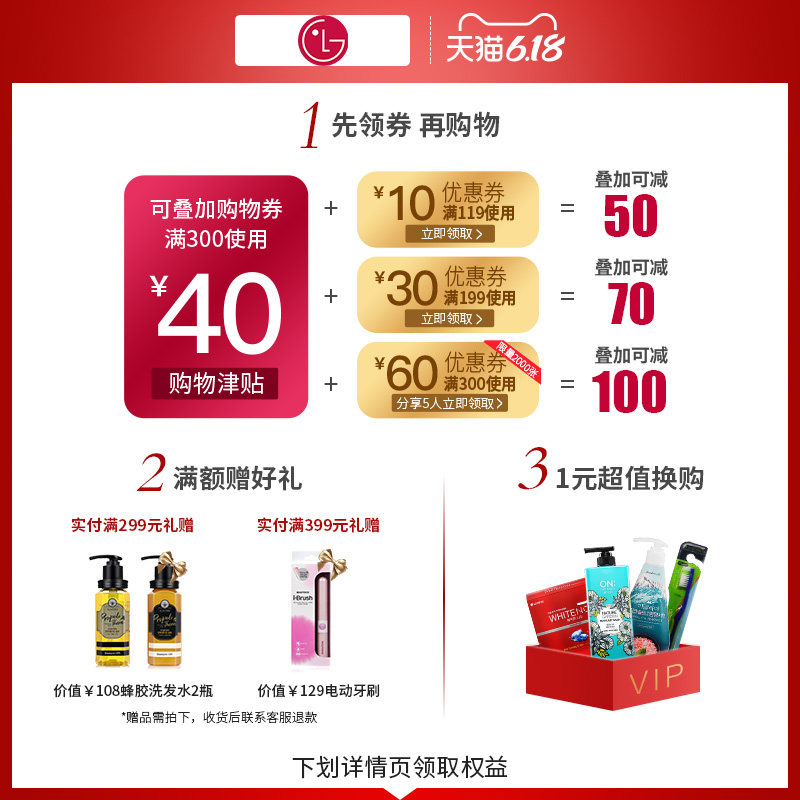 lg纯植物自己在家女流行色*染发剂 LG生活健康个护海外染发膏
