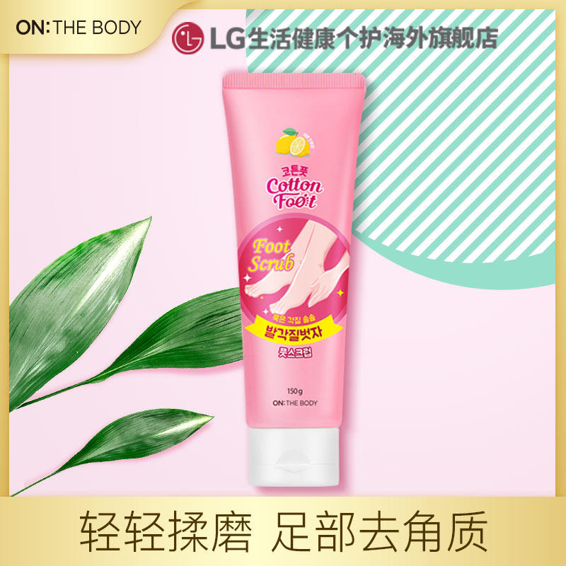 安宝笛防裂脚后跟干裂修复霜护脚霜滋润保湿护脚霜,淘宝优惠券,粉丝福利购,淘宝优惠卷