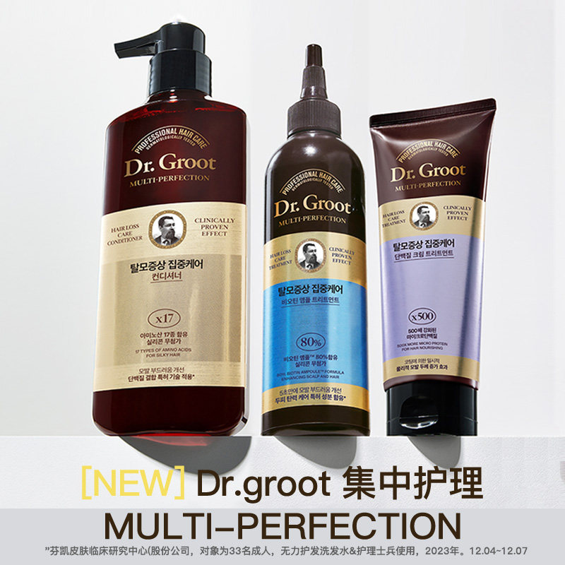 韩国LG Dr.Groot /克洛特缓解掉发洗发水无硅油滋养洗头膏 男女士,淘宝优惠券,粉丝福利购,淘宝优惠卷
