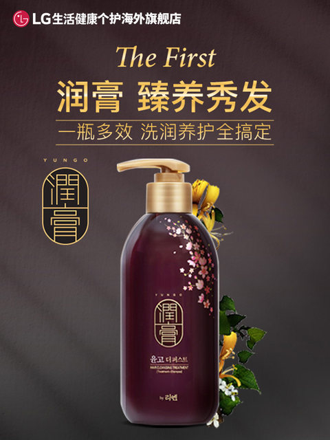 Ruiyan moisturizing shampoo 400ml*2 all in one