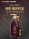 Ruiyan moisturizing shampoo 400ml*2 all in one