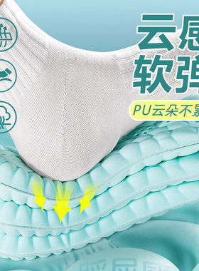 PU云朵-薄荷 1-5双