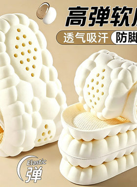 PU云朵-米米 1-5双