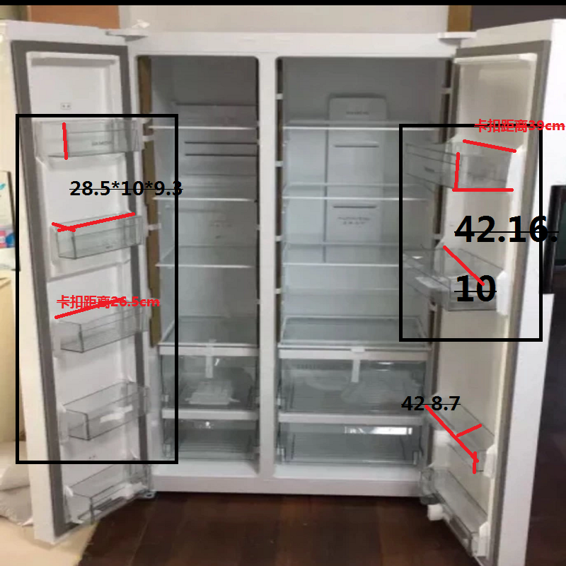 适用于博世西门子冰箱配件冷藏冷冻门上大瓶架小瓶架瓶架盒子挂架,淘宝优惠券,粉丝福利购,淘宝优惠卷