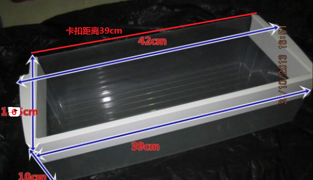 适用于博世西门子冰箱配件冷藏冷冻门上大瓶架小瓶架瓶架盒子挂架,淘宝优惠券,粉丝福利购,淘宝优惠卷