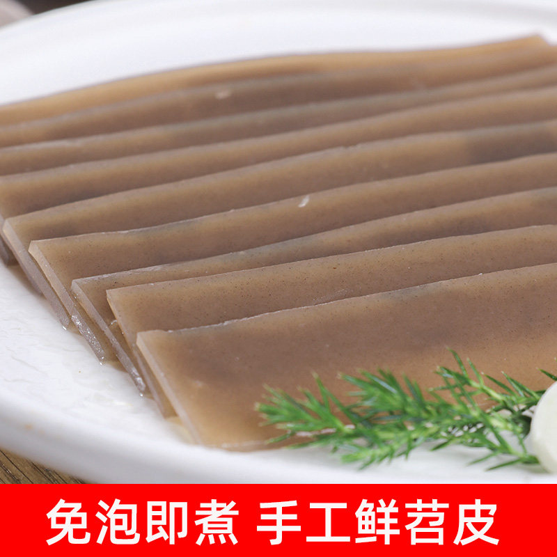 帆舟火锅苕皮重庆四川鲜芍勺皮川粉家用红薯粉皮粉条食材苕粉宽粉,淘宝优惠券,粉丝福利购,淘宝优惠卷