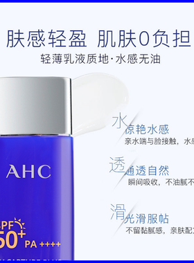 敏感肌可用清爽不油腻官方正品