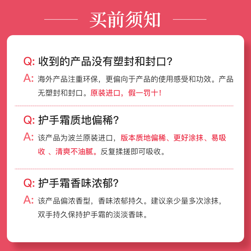 凡士林护手霜防干裂小支便携美嫩白滋润保湿补水手膜官方旗舰2支