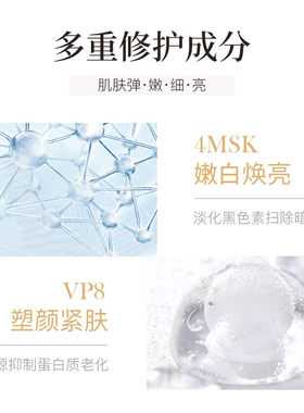 【官方正品】资生堂悦薇亮肤水乳