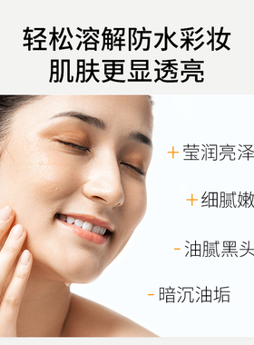 官网正品/支持鉴定艾天然卸妆油