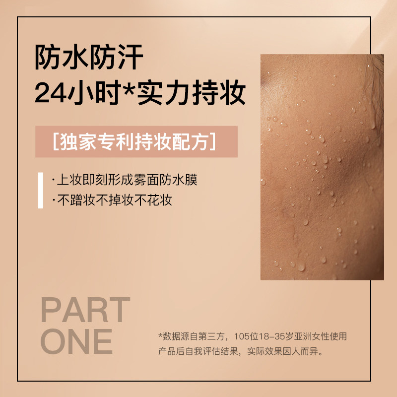 美宝莲粉底液持久不脱妆干皮混油皮 JessicasSuitcase海外粉底液/膏