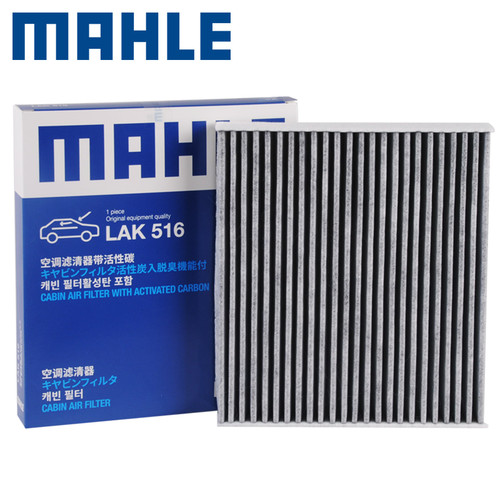 马勒空调滤芯bZ4X雅力士逸致皇冠普拉多塞纳凌尚威飒赛那佳美格 - 图2