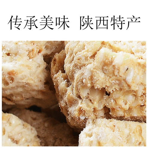 Qiong Pan Sugar Shaanxi Fuping Specialty 350G Независимый маленький пакет кунжут сахар xi'an закуски ручной работы.