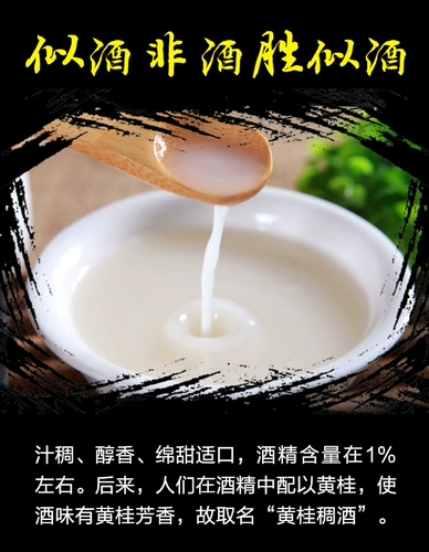 Западный настольный теннис M? 40 мл*5 бутылок Shaanxi Steel Sweet Flower Sweet и клейкий рисовый вин