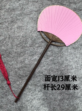 古风书法空白手绘宣纸茶扇