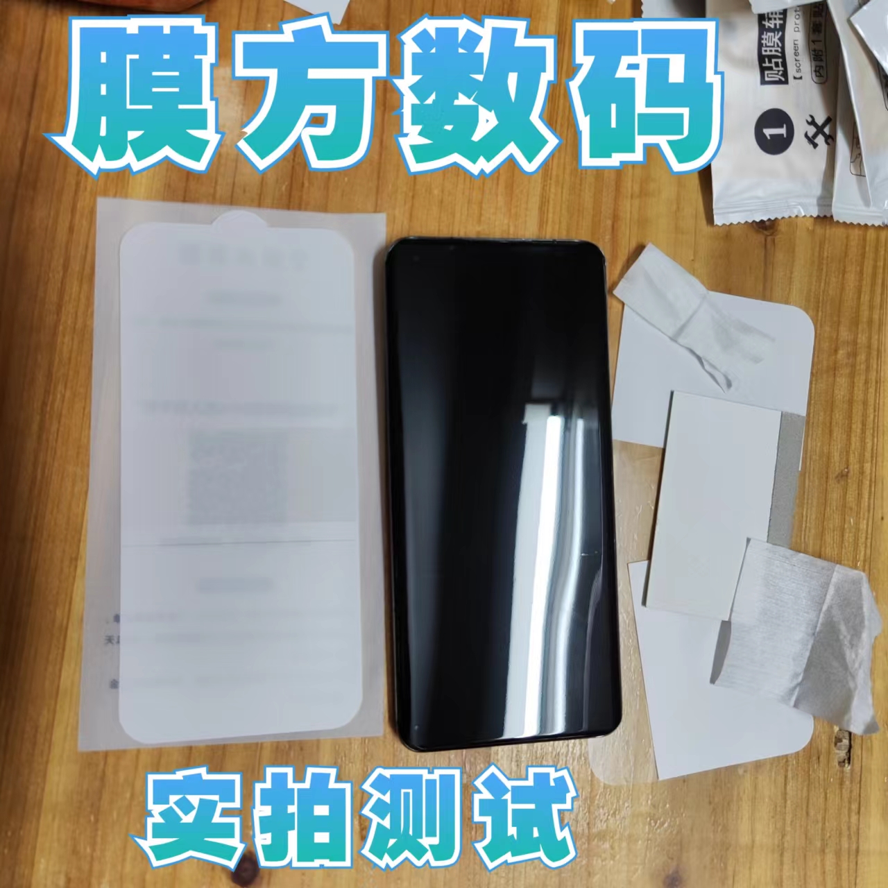 膜方适用魅族18手机膜全屏软膜魅族18spro钢化膜魅族17水凝膜meizu20pro无孔一体膜【超声波指纹秒解锁】-图0