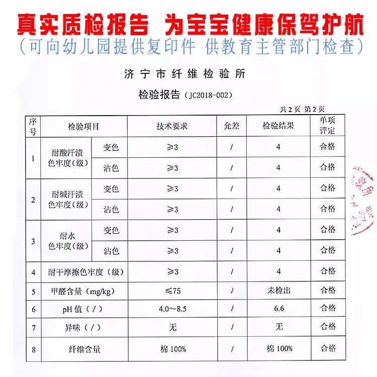幼儿园被子三件套六件套棉花芯入园专用托管午托全棉棉花午睡被褥,淘宝优惠券,粉丝福利购,淘宝优惠卷