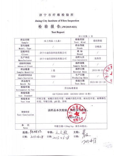 儿童床上用品幼儿园被子三件套六件套幼儿园专用午睡纯棉被褥定制 - 图2