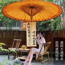 Chinese style oil paper umbrella large umbrella antique outdoor waterproof shading 2 m retro solar patio umbrella Non-genetic ancient wind