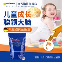 German raw clothing imports Orthomol Opalapel Childrens juvenile brain development without cane sugar composite nutrients