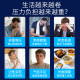 Aoshibao Men's Multivitamin Oral Liquid