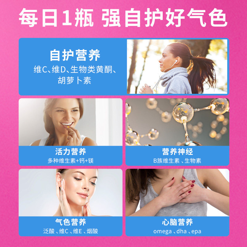 奥适宝orthomol女性复合维生素综合免疫力女维韩国补剂vf能量瓶
