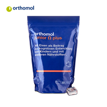 German raw clothing imports Orthomol Opalapel Childrens juvenile brain development without cane sugar composite nutrients