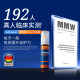 Orthomol ພູມຕ້ານທານ multivitamin