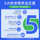 Orthomol ການຄຸ້ມຄອງຮ່າງກາຍ probiotics
