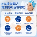 Немецкое послеоперационное восстановление устойчивости химиотерапии для питательных питательных ящиков Orthomol Icare 2