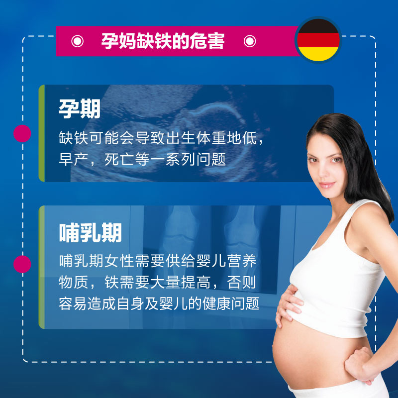 德国孕妇产妇女性补铁孕期哺乳期铁片60天量 Orthomol奥适宝多图3