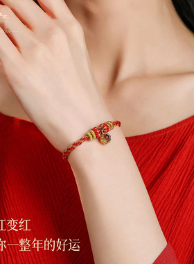 普陀2026马年红绳手链本命年手工编织绳红色太岁手绳男女编绳礼物