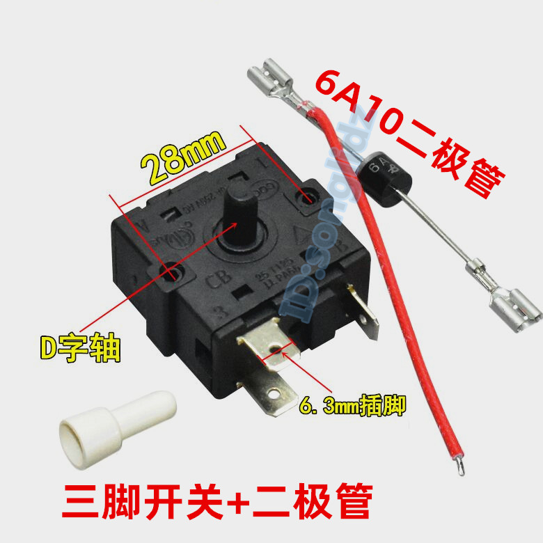 电暖气扇配件小太阳烤火炉电热油汀取暖器调温开关高低温档二极管-图3